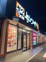 かつや