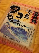 タコせんべい