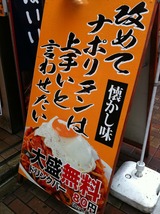パンチョ