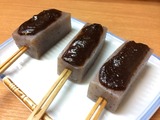味噌おでん