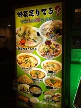 メニュー