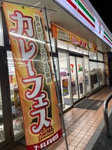 ���졼�ե���