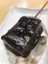 味噌田楽