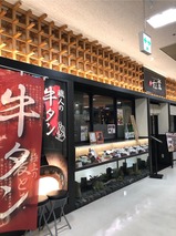 たん繁