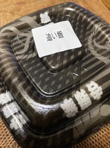 追い飯