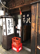 多可能
