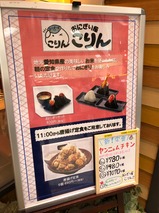 こりん