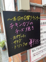チャオ
