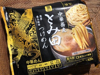 セブンゴールドとみ田