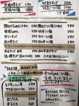 めん奏心
