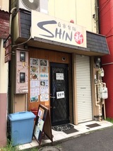 SHIN