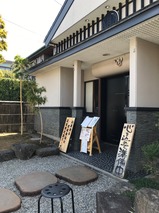 ガチ麺道場