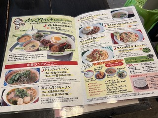 ����ѥ�����