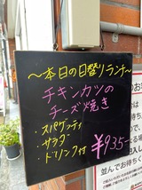チャオ