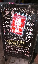 メニュー