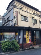 たつみ