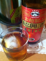 紹興酒