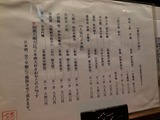 メニュー
