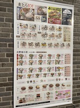 吉野家