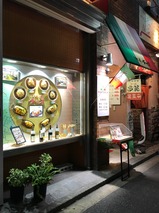 スパゲッ亭チャオ