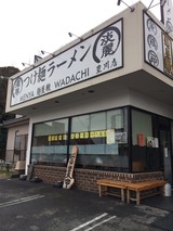 轍