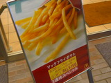 3連休スペシャル