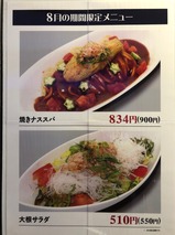 チャオ