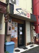 SHIN