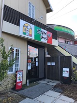 チャオ