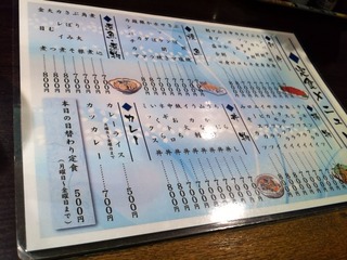 メニュー