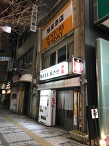 旭屋酒店