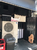 ノ貫