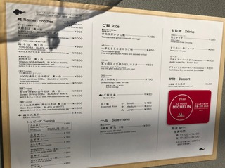 猪一