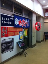 鳥清