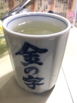 ひや酒