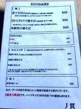 へちかん