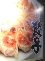 むつぎく
