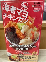 ��Ϸ�ޥ�ȥ����󥫥Ĥι礤�����꿩