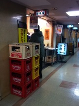 銀座屋