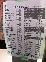 メニュー