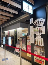 三重人