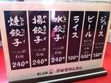 メニュー