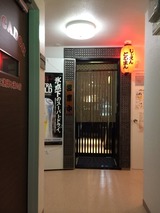じぃえんとるまん天王町