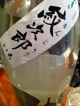 紋次郎