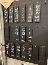 やいちゃん