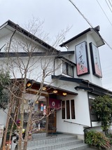 十勝庵