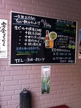 ちょい飲みセット