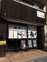 らいこう