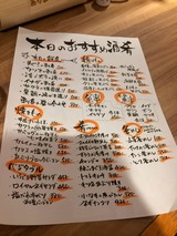メニュー