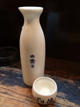 御酒